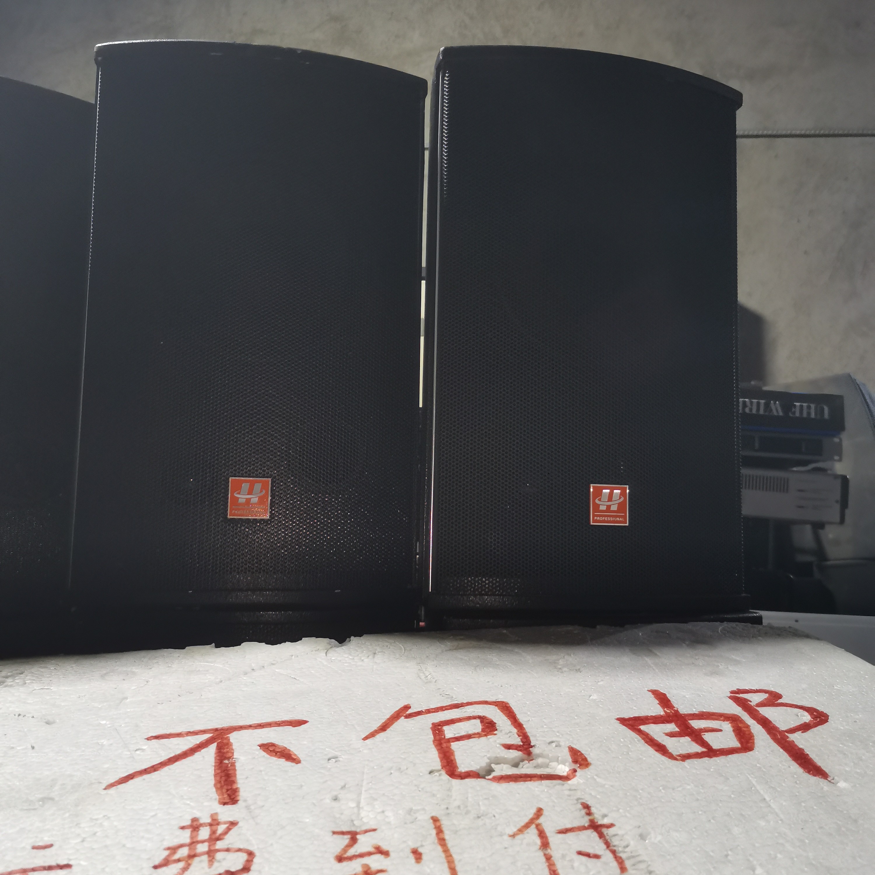 8新  二手 湖山8寸专业音箱一对 不包邮不支持无理由
