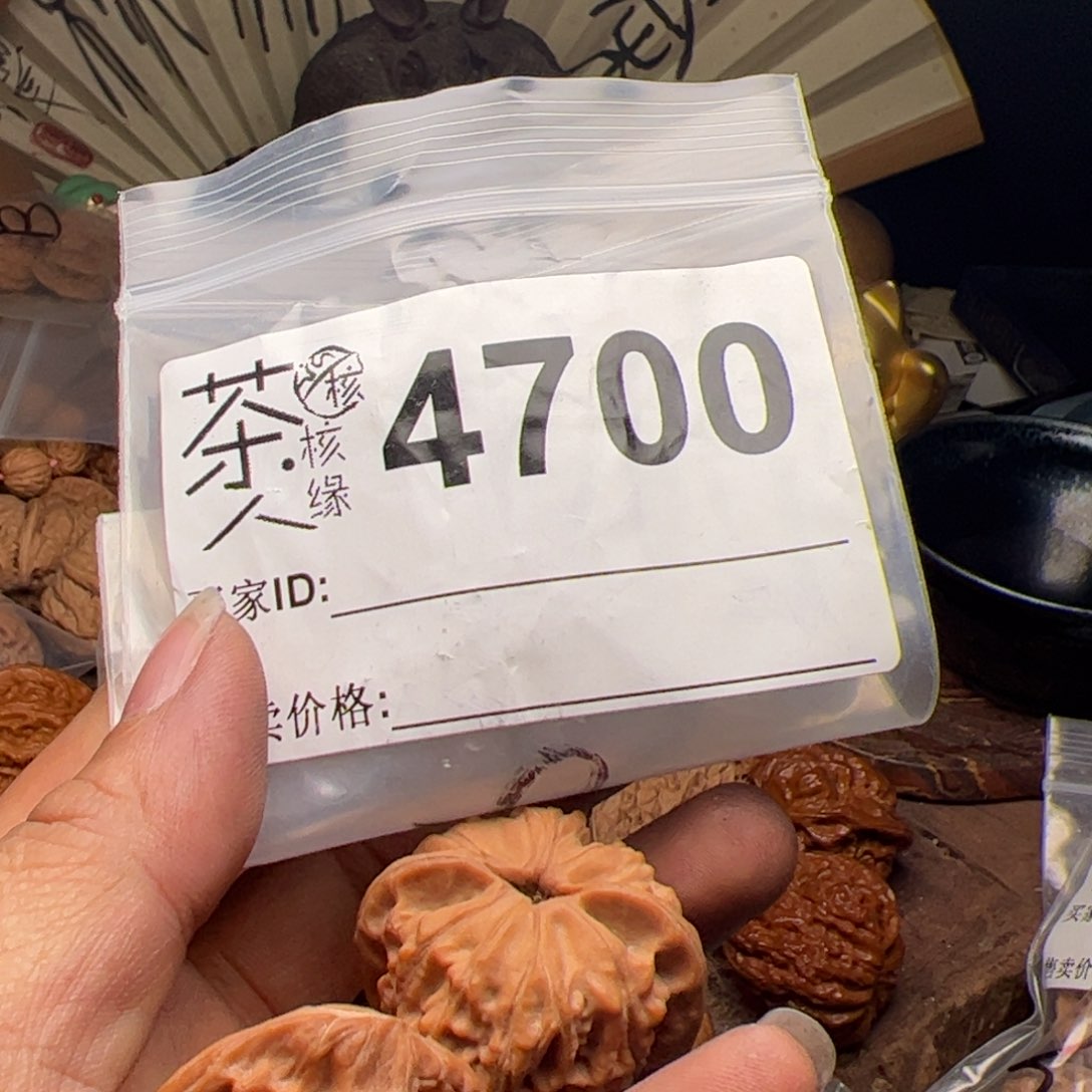 【闪购商品】文玩核桃吊坠今天