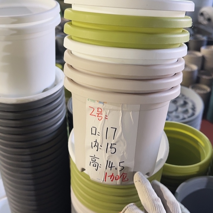 四季2#口径17果绿6个无托