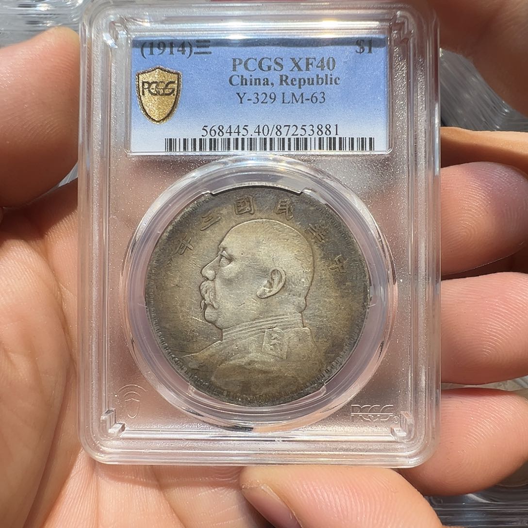 飞***哥纯银999纯银，三年大头银币，到付运费