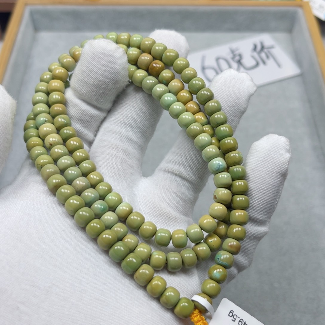 绿松石挂件未镶嵌