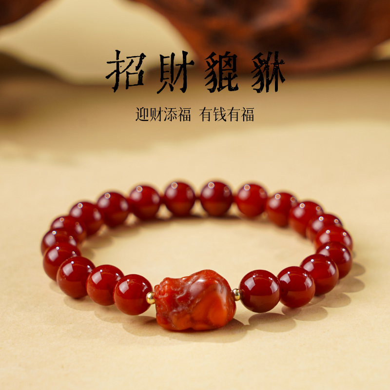天然南红配南红貔貅手链 多样性发一 SL526