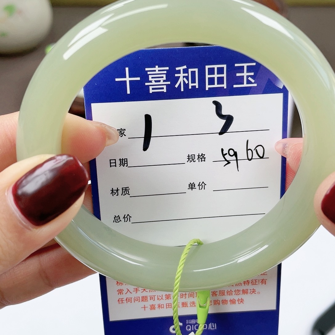 【闪购商品】和田玉手镯未镶嵌