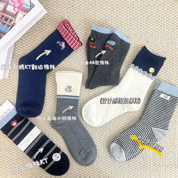 【藏青棉袜】藏青棉袜组合爆款拼色中筒袜秋冬季韩系学院风堆堆袜女