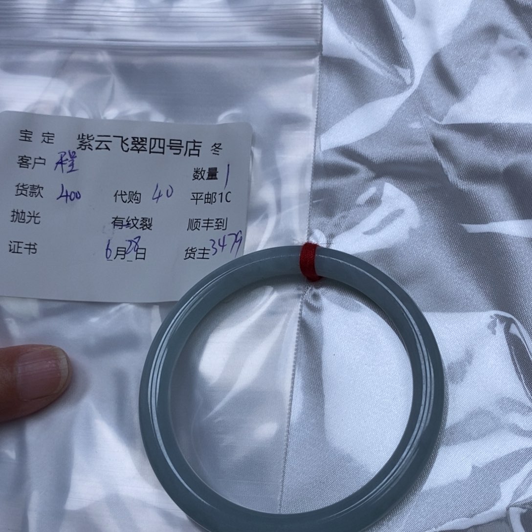 翡翠手镯未镶嵌程*