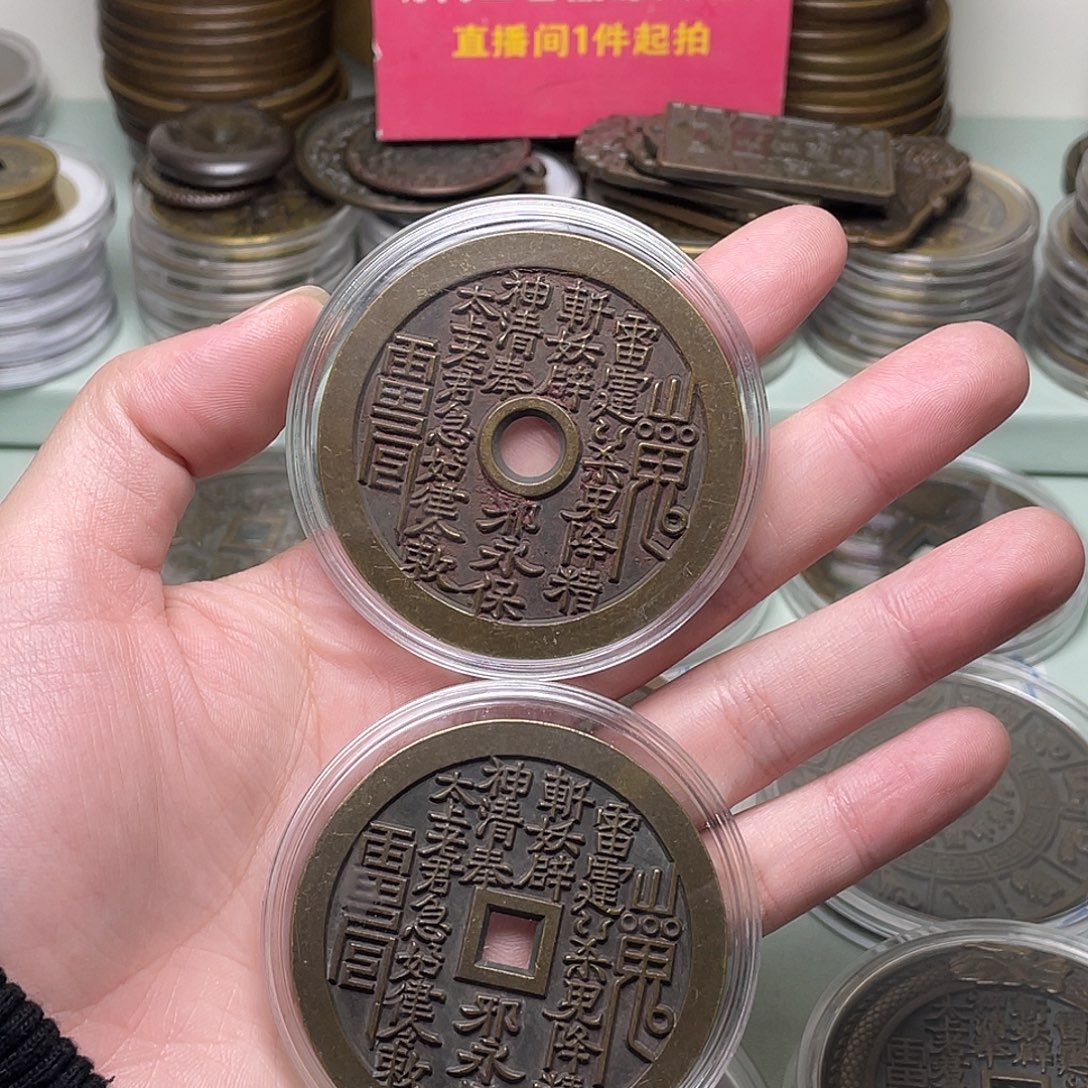 华***安铜一物一拍 现场下单
