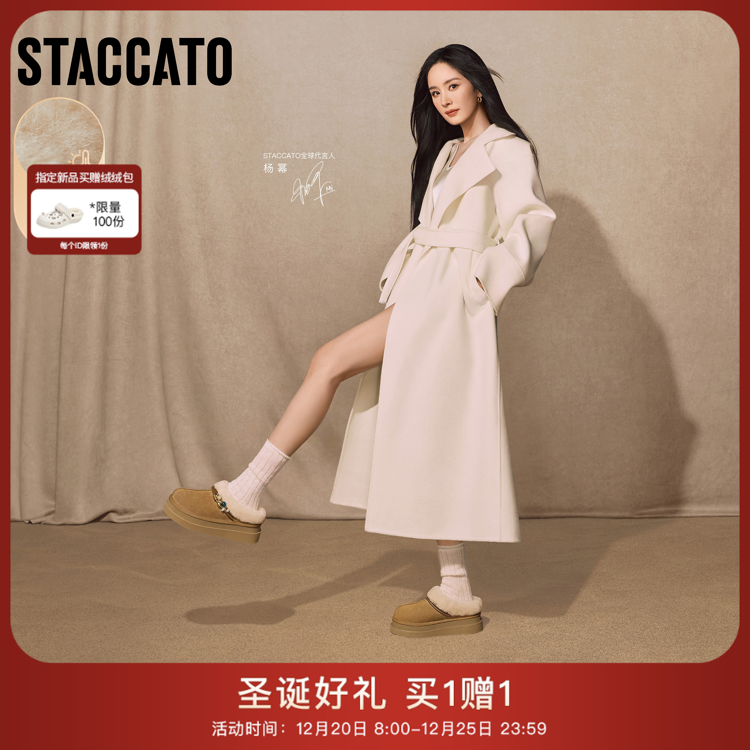 【杨幂同款】思加图2025冬季新款雪团团雪地靴保暖厚底女EIY08DD5