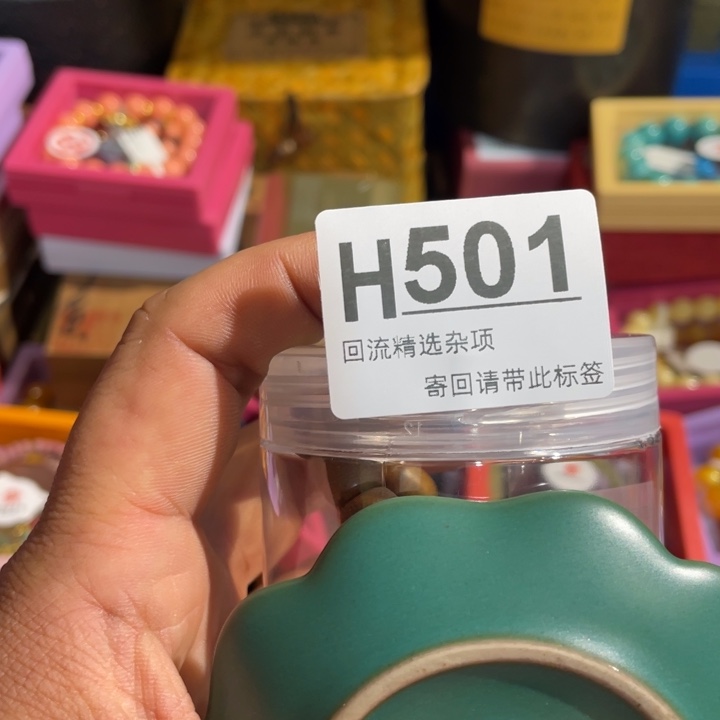 靓***坤陶瓷定向闪购链接