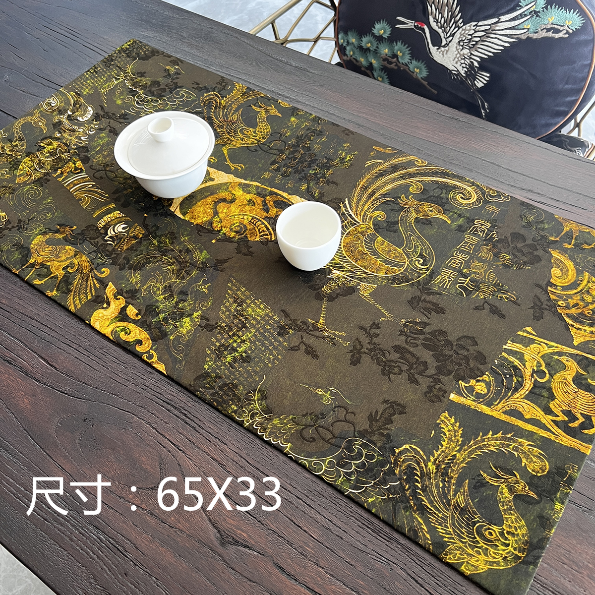  X615香云纱茶席，家里面料随便卖卖