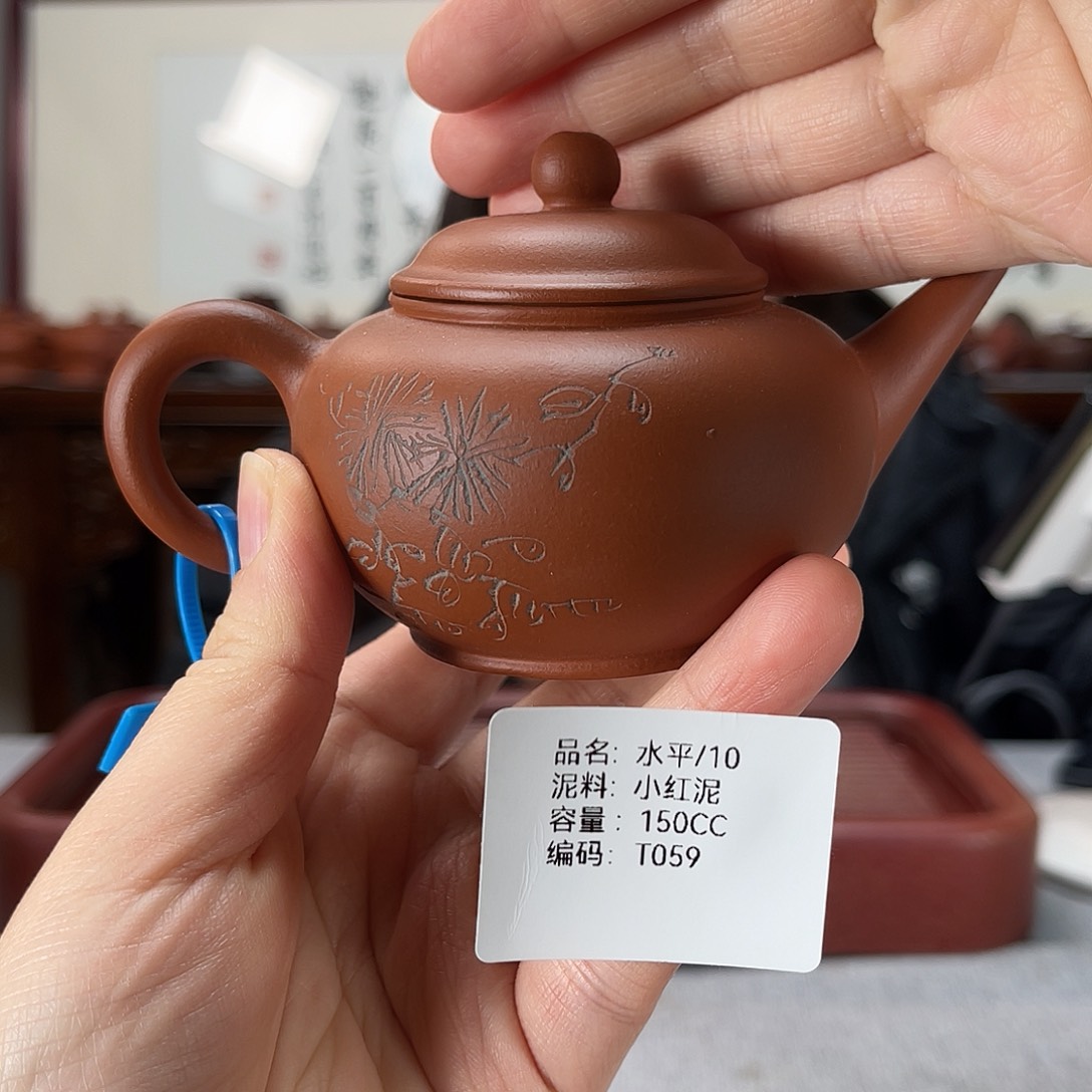 紫砂茶壶方圆紫砂