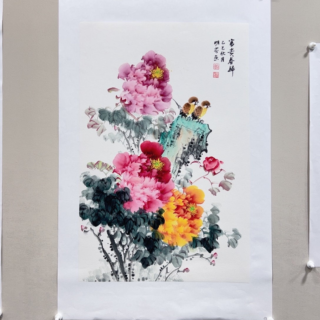 国画向明芬68x45精品