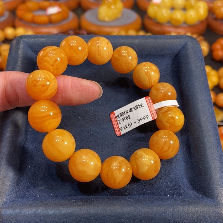 蜜蜡手链未镶嵌蜜蜡