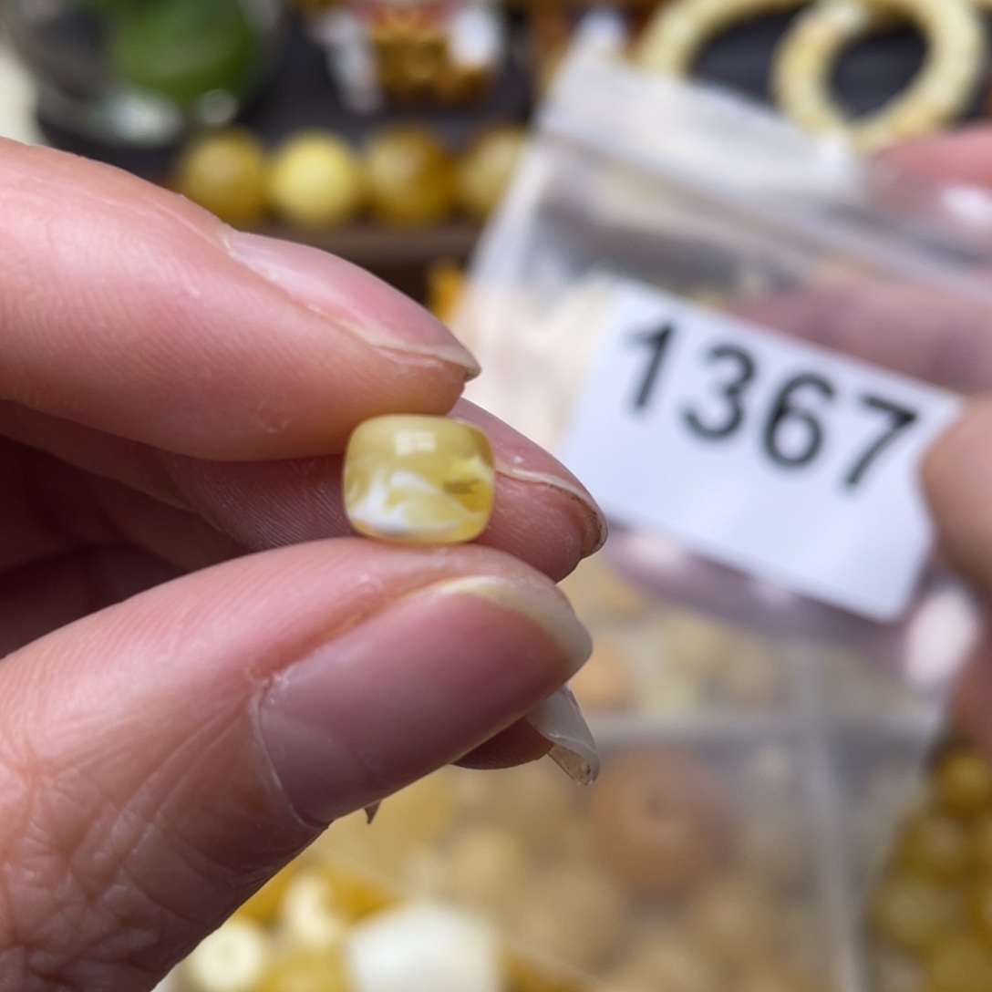 蜜蜡珠宝奇石未镶嵌7.5