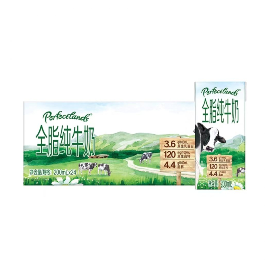 [会员商店]柏菲兰 全脂纯牛奶 脱脂牛奶200ml*24