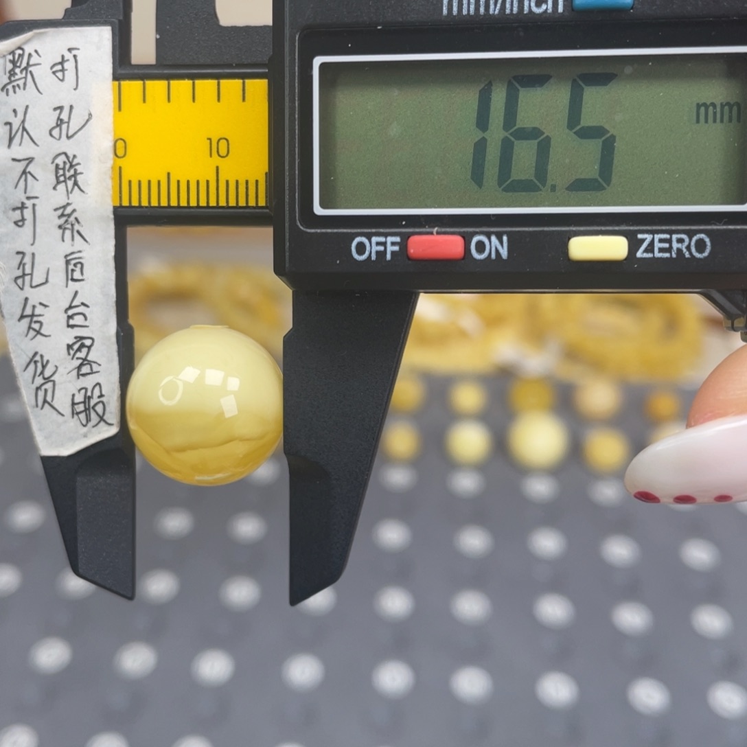 蜜蜡未镶嵌裸石109
