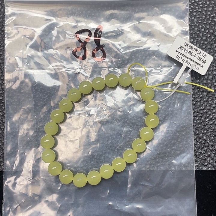 和田玉（糖玉）未镶嵌手链