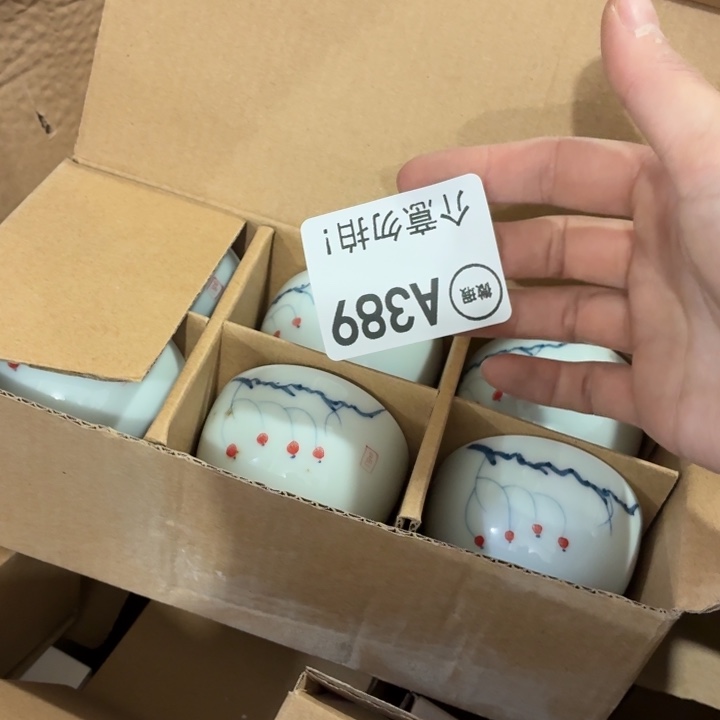 豆***仔茶具微暇，介意勿拍