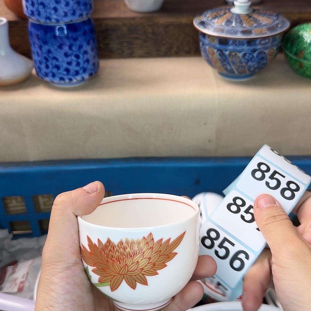 ****子瓷片850 回流日瓷全场满18米包邮