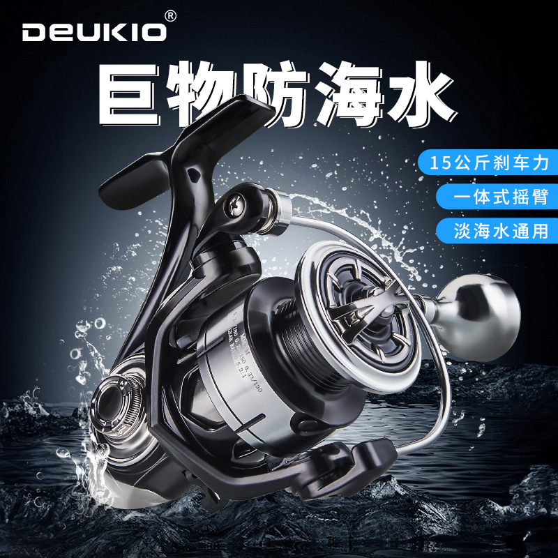 无间隙纺车轮全金属渔轮路亚远投专用防海水泛用鱼轮渔具