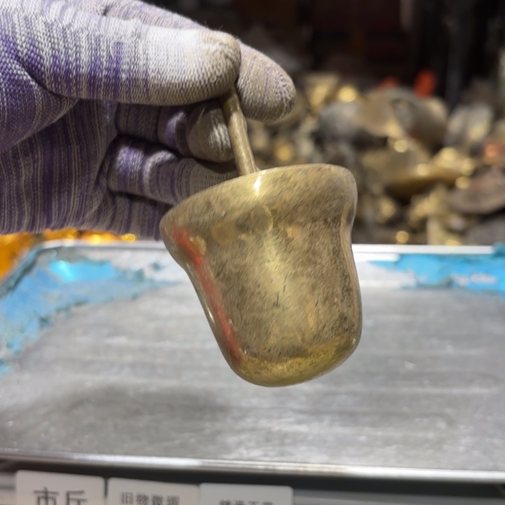 619 铜器物品理性消费