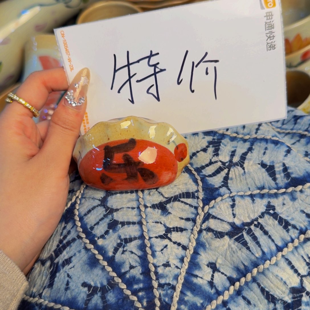 瓷片景德镇陶瓷手工手绘喜乐