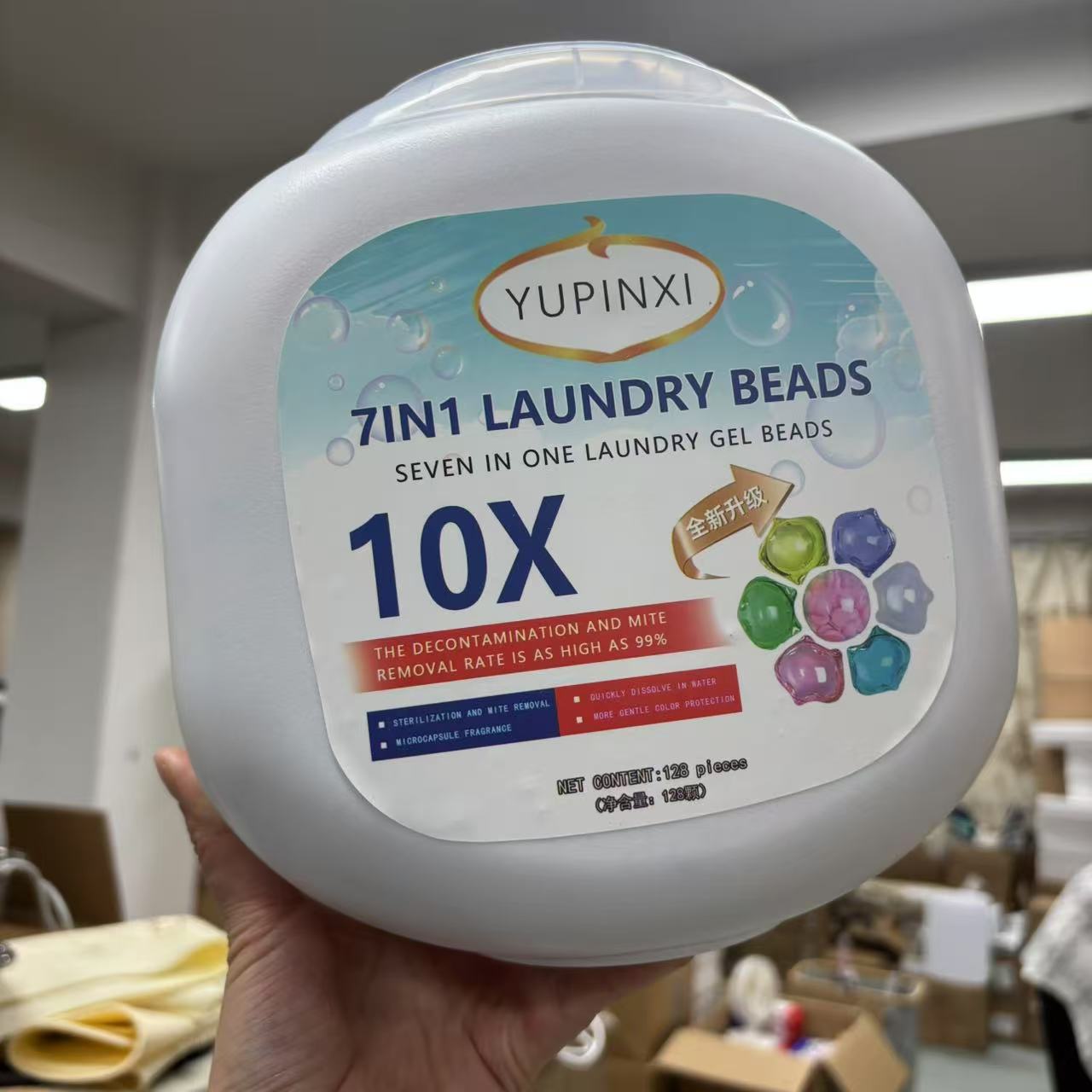 【新人减20】7合一洗衣凝珠【整整128颗】