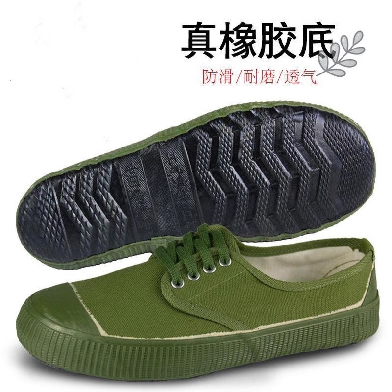 老式解放鞋男训练干活鞋女工地鞋劳保防滑耐磨帆布鞋胶鞋劳动鞋