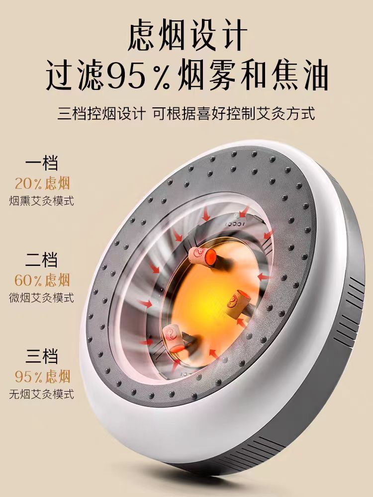 【金小姐】智能电子艾灸仪～