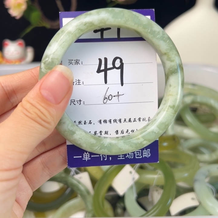 蛇纹石玉手镯未镶嵌