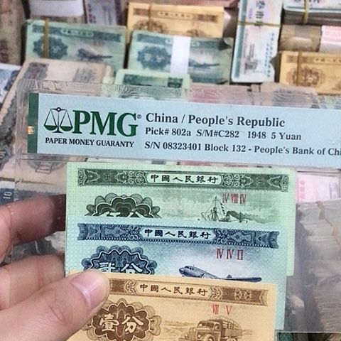 3张退市旧票福利品125