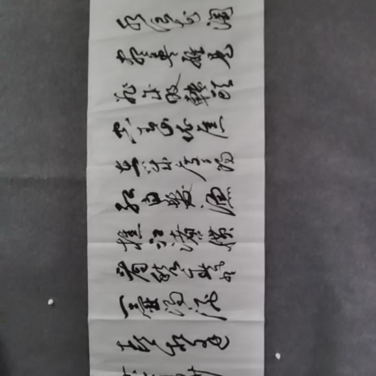 ****宝书法书书屋书法作