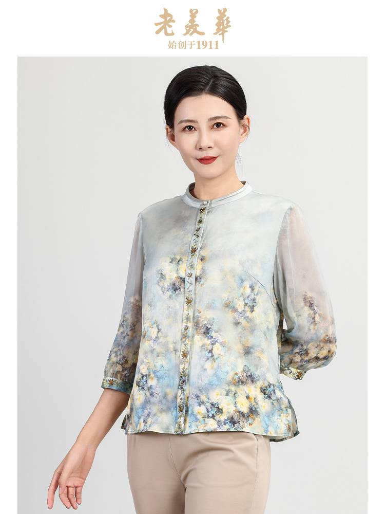 老美华夏季女士桑蚕丝清新减龄渐变定位印花五分袖衬衫 442206409