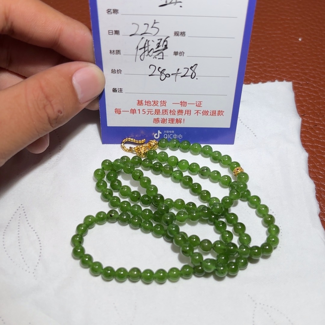 和田玉挂件未镶嵌温*