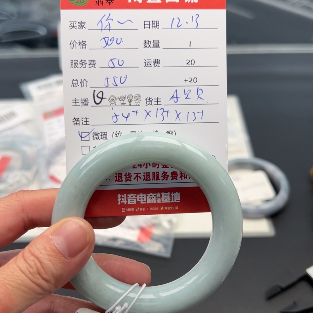 未镶嵌手镯翡翠你****绿54圆条