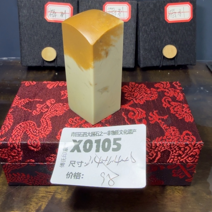 青田石12.3青田石雕厂家直销