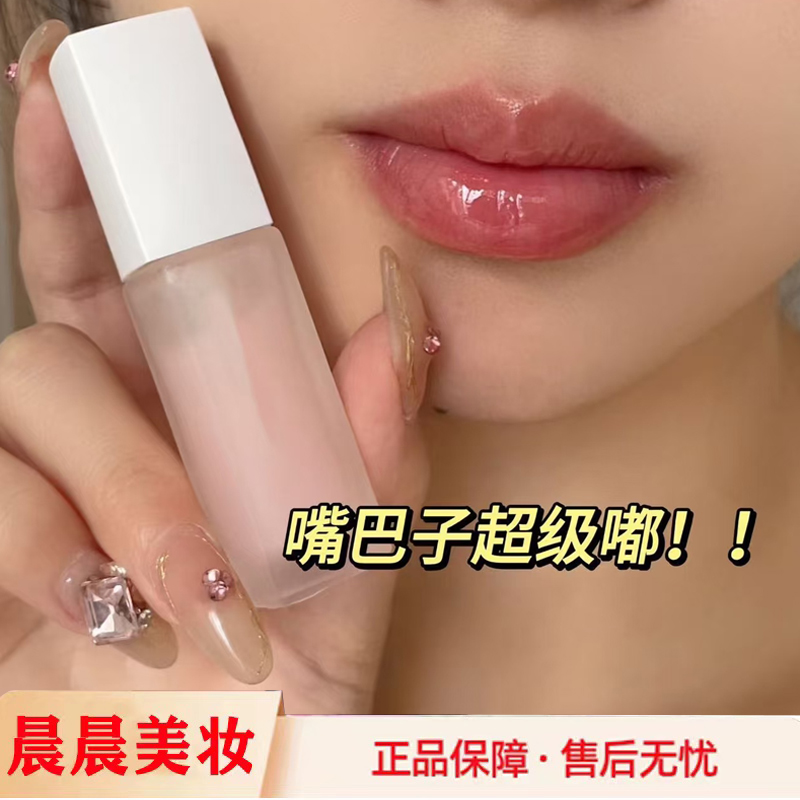 （精华润唇膏）大干唇抹上1秒滋润！纯欲风轻松拿捏！