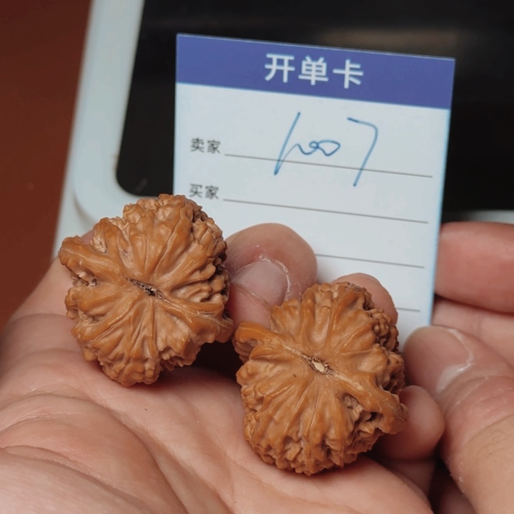 文玩核桃吊坠文玩核桃