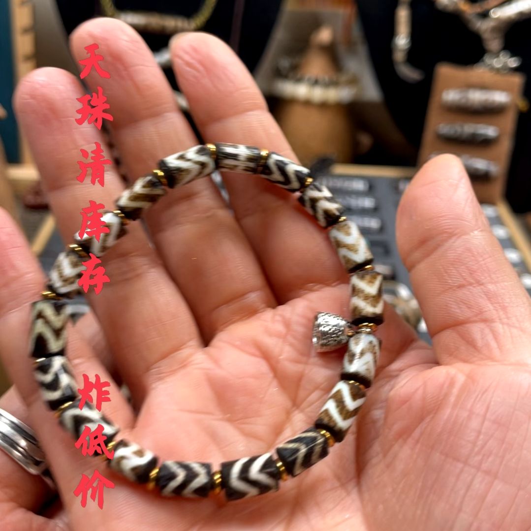 铜合金木质手串饰品