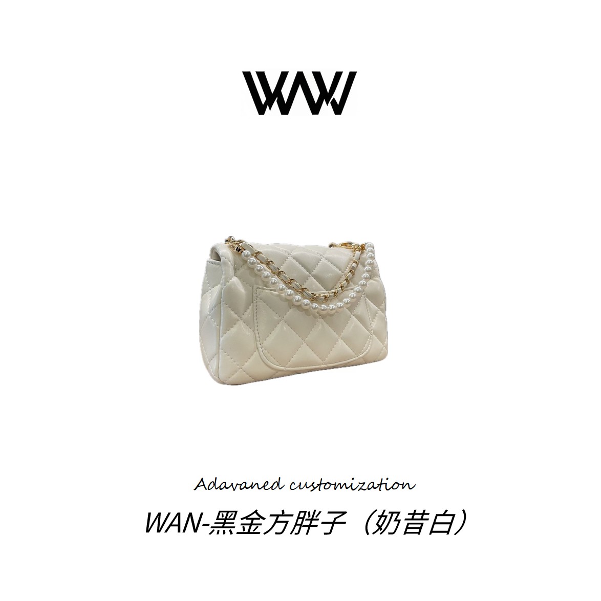 【包二代】小香风 菱格绣线手提包 可单肩斜跨1916-2米白色（配礼盒）