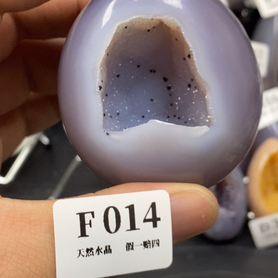 【闪购商品】玛瑙/玉髓珠宝奇石未镶嵌