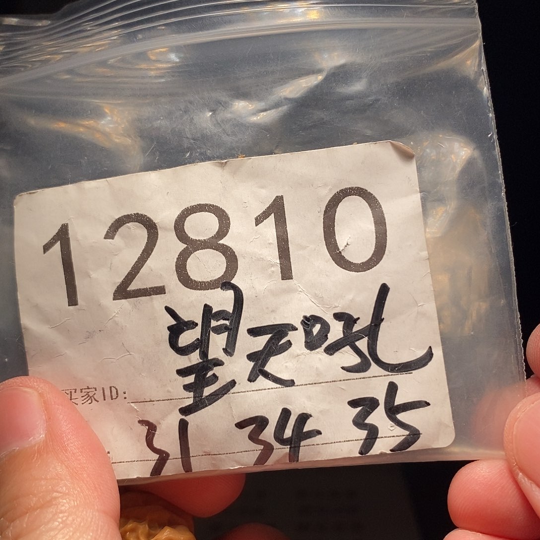 文玩核桃吊坠文玩核桃把件