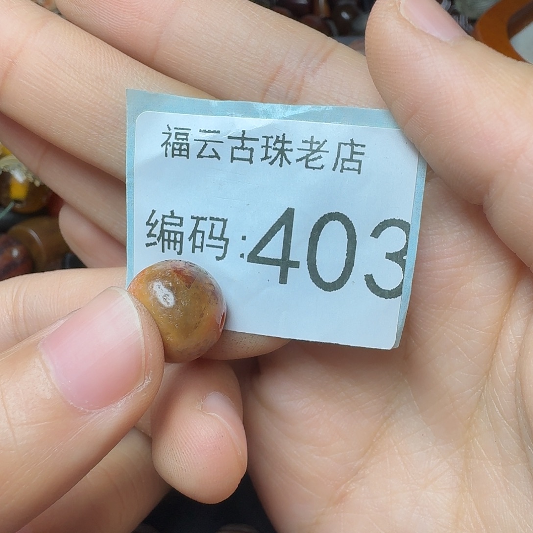 红***仰玛瑙/玉髓未镶嵌卡88888