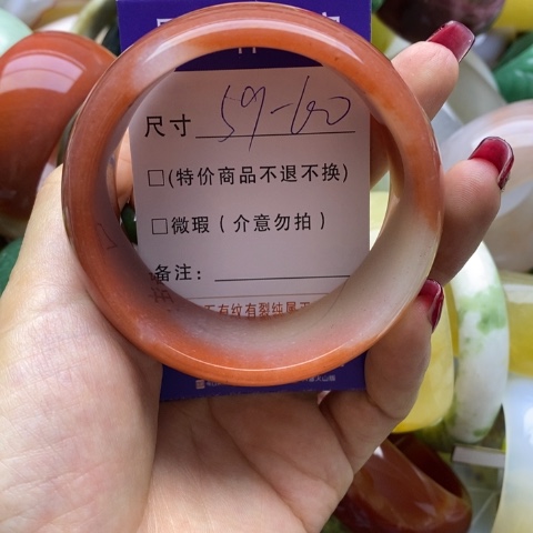 石英质玉手镯未镶嵌