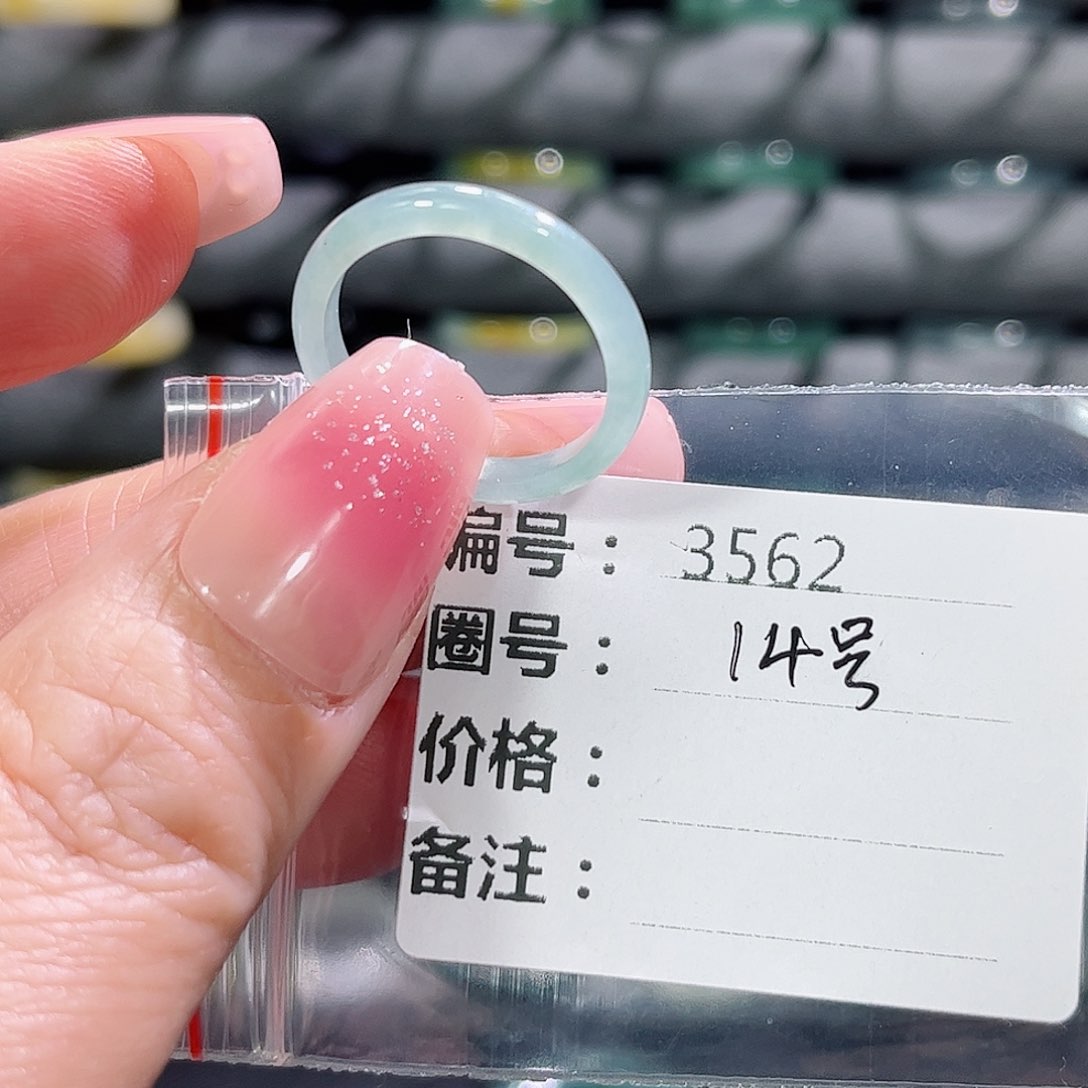 翡翠戒指未镶嵌3562       