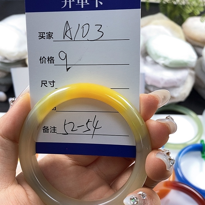 玛瑙/玉髓未镶嵌手镯