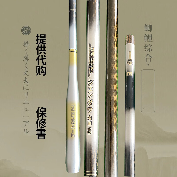 日本超轻超硬5H28调小综合台钓竿适合钓鲫鱼鲤鱼