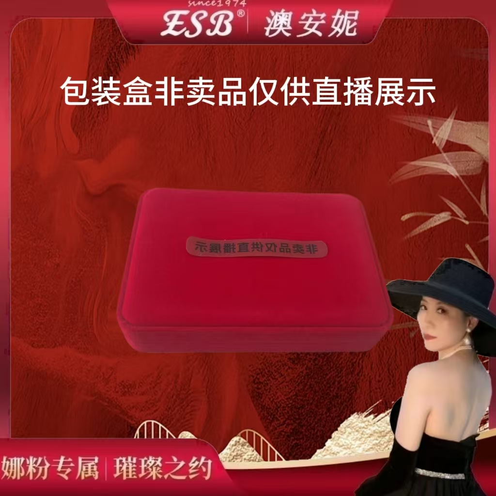 【仅展示】时尚精美创意礼品-盒子-an