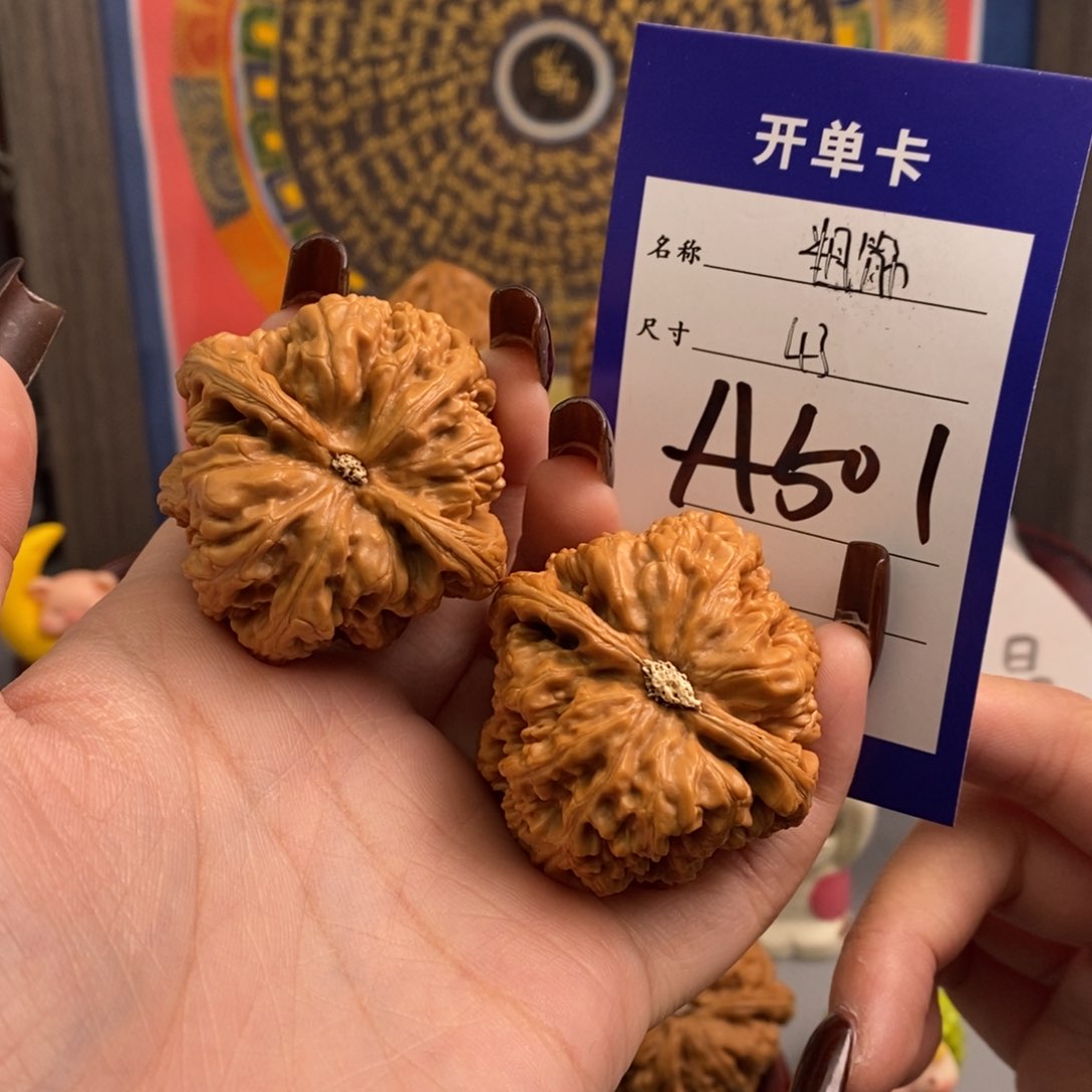 文玩核桃吊坠大粗筋43尺