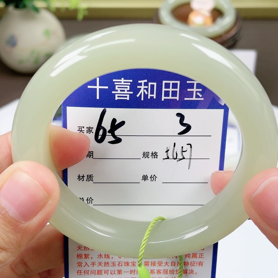 【闪购商品】和田玉手镯未镶嵌