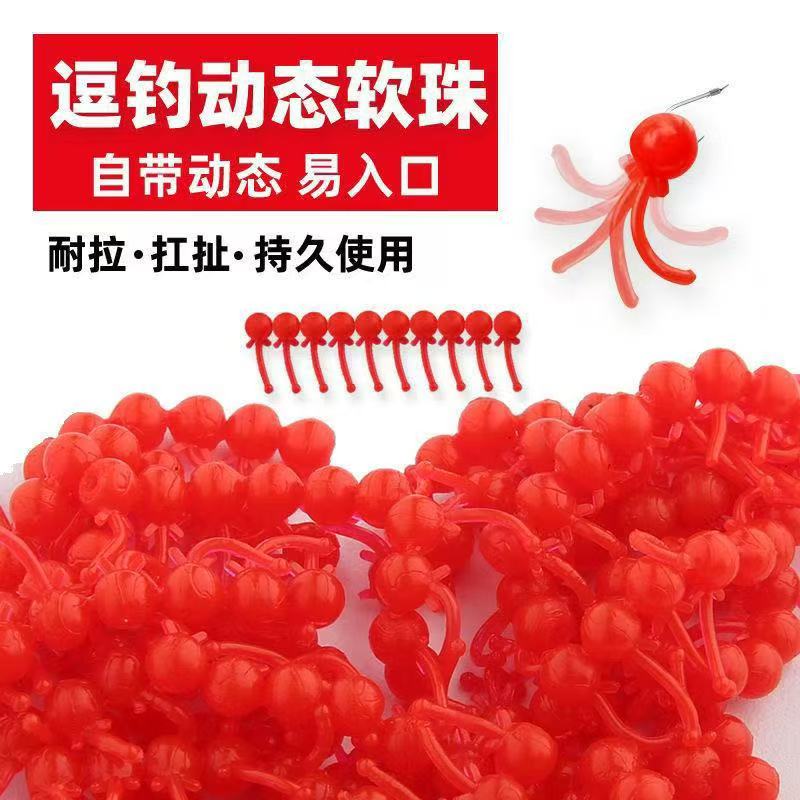 装动态软珠假饵带尾巴红虫味型逗钓鲫鱼鲤鱼生饵